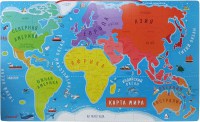 Карта мира с магнитными пазлами, 92 эл., РУССКИЙ ЯЗЫК